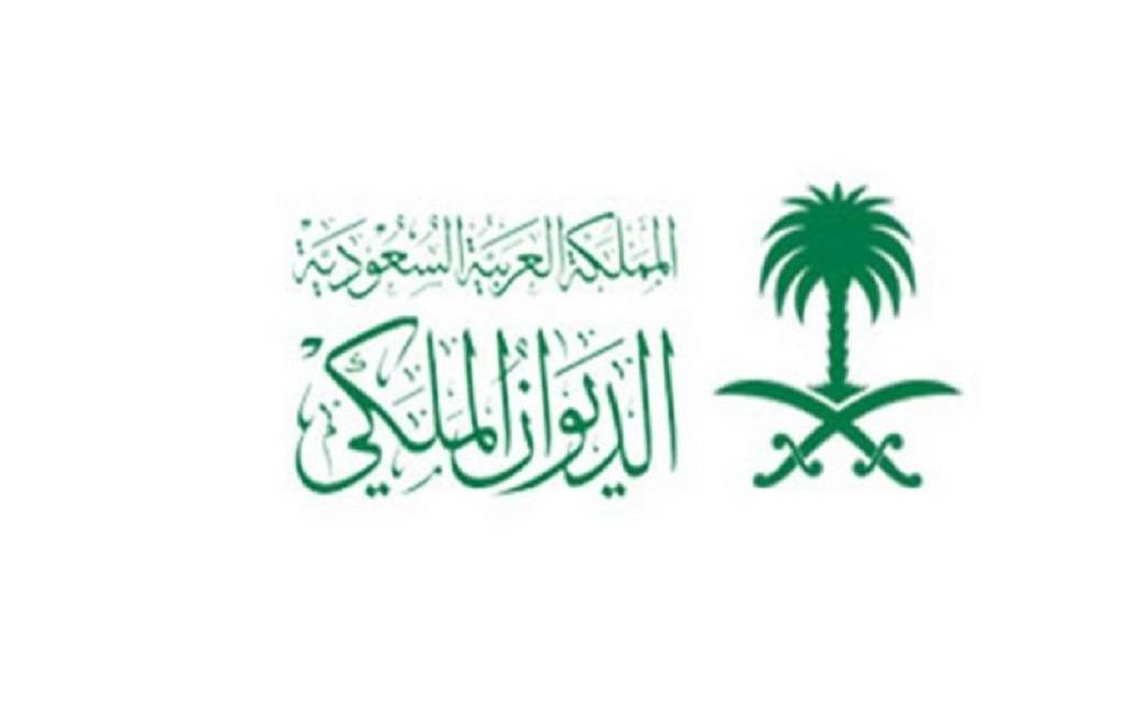 الديوان الملكي السعودي يعلن وقوفه إلى جانب الملك عبدالله الثاني