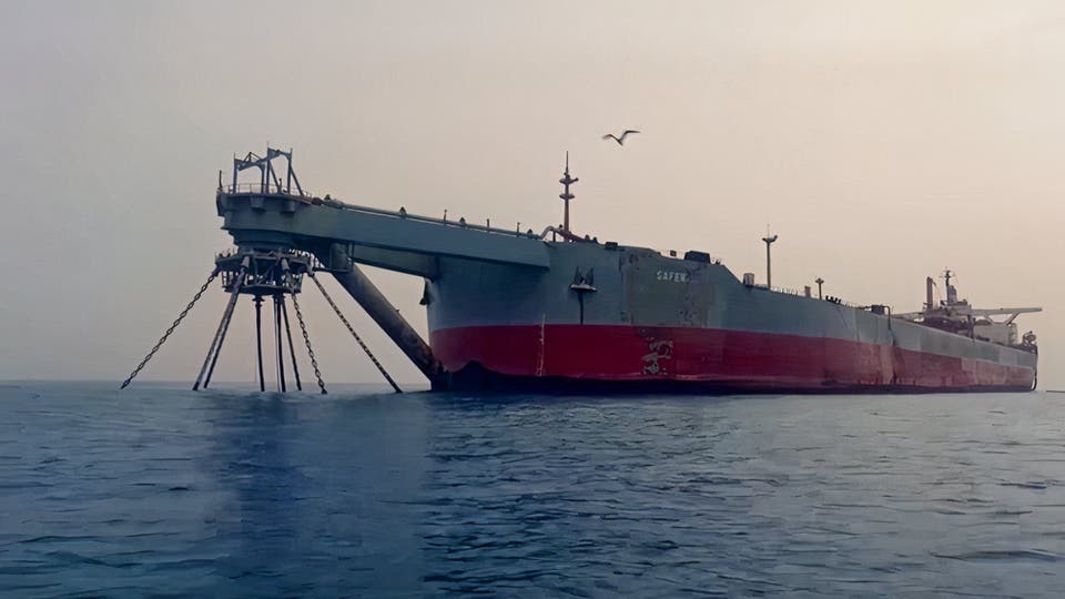 "صافر" هي ناقلة نفط مهترئة تحمل على متنها 1.1 مليون برميل من النفط