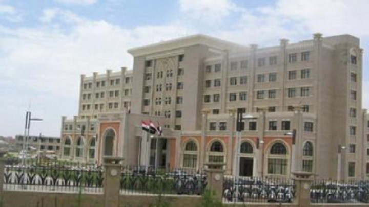 وزارة الخارجية اليمنية