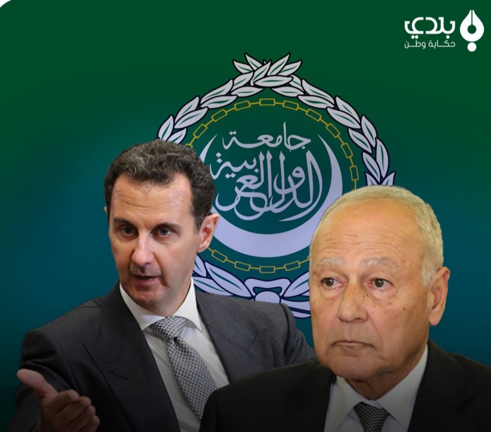 وزراء الخارجية العرب تبنوا قراراً بعودة نظام الأسد لشغل مقعد سوريا في الجامعة
